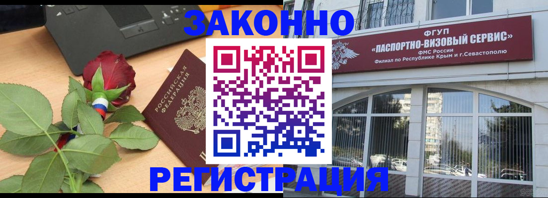 регистрация в Зарайске